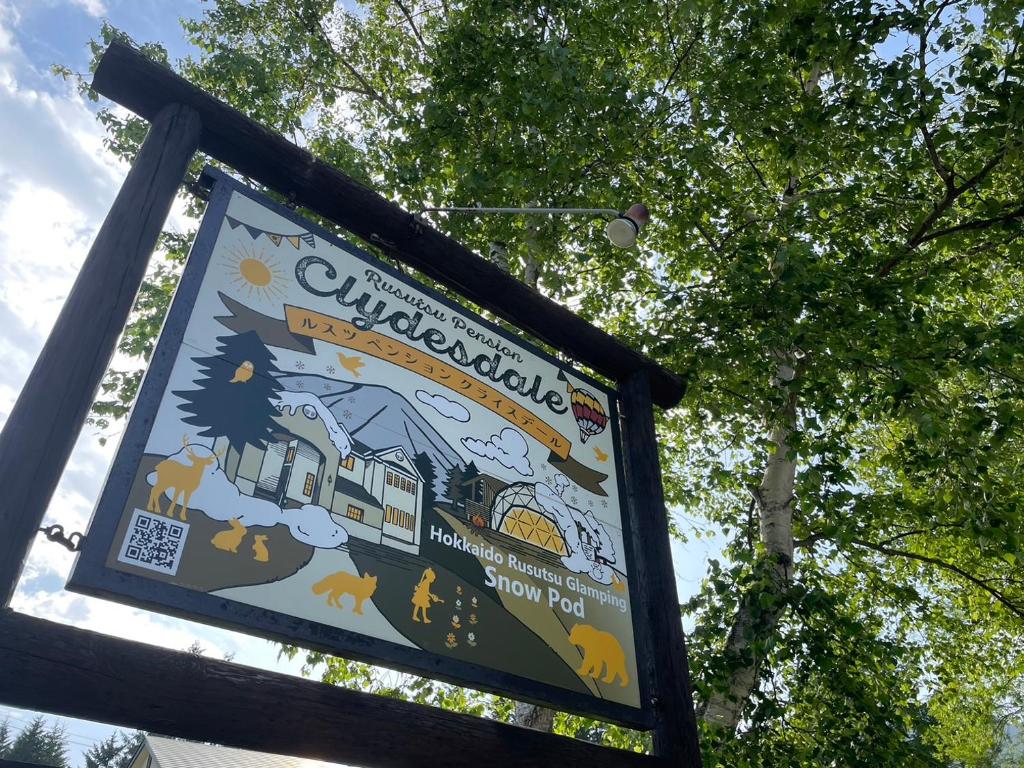 Rusutsu Pension Clydesdale